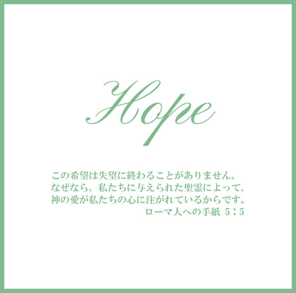 Hope 數位MP3下載