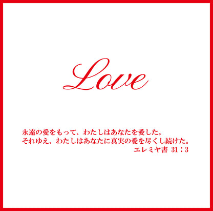 Love 數位MP3下載